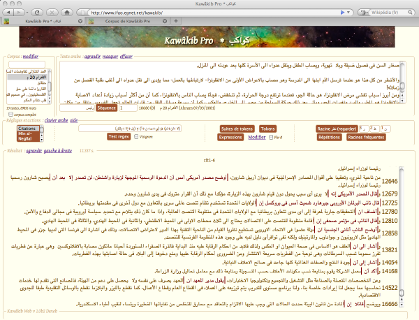 Kawakib Pro, extraction de citations